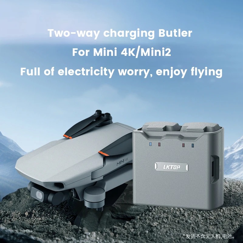 شاحن ثنائي الاتجاه لبطارية طائ - مراجعة Drone Power Bank وسعره